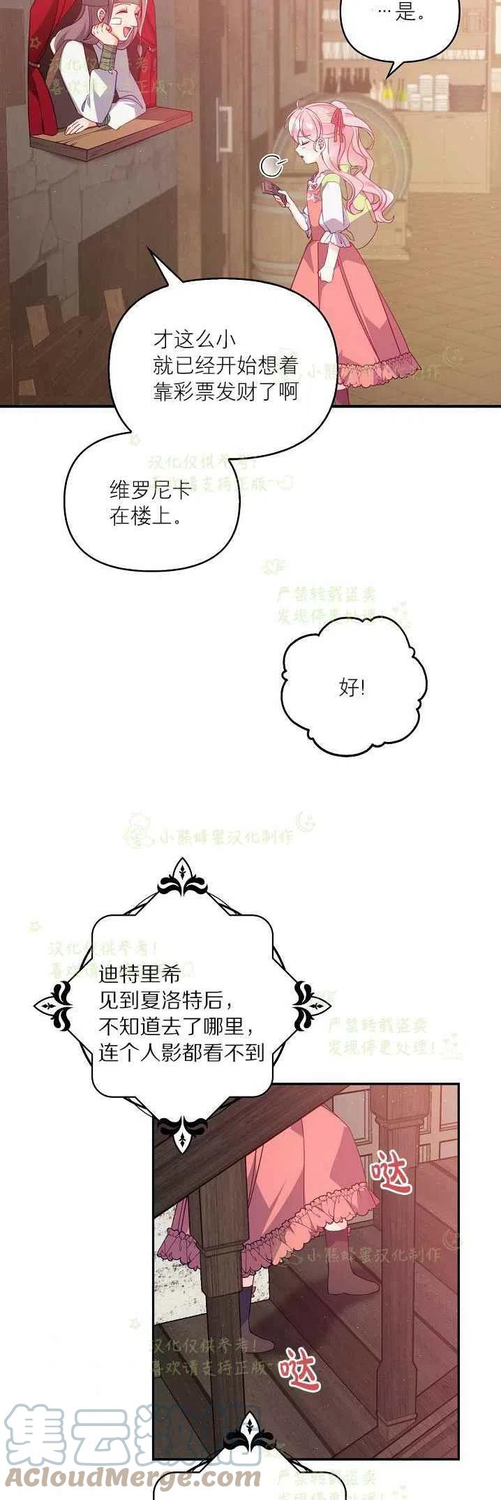 第40话第一季完结36
