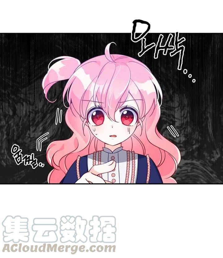 第31话51