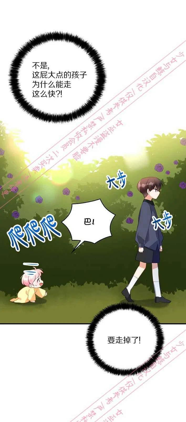第5话10