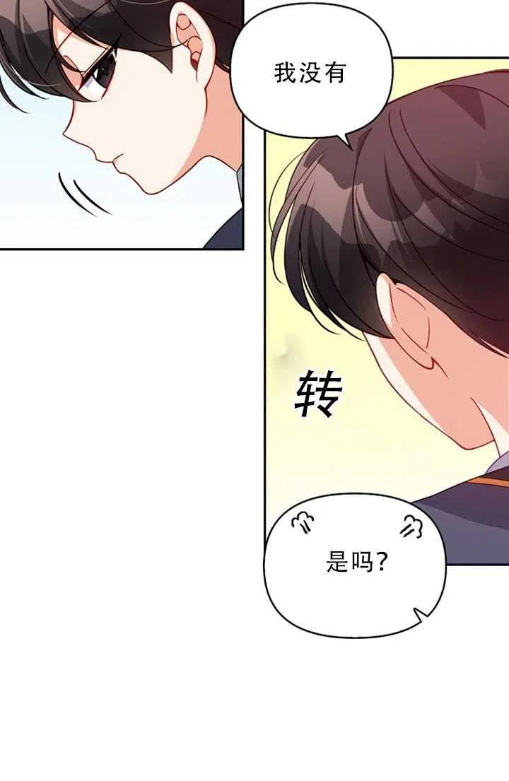 第30话67