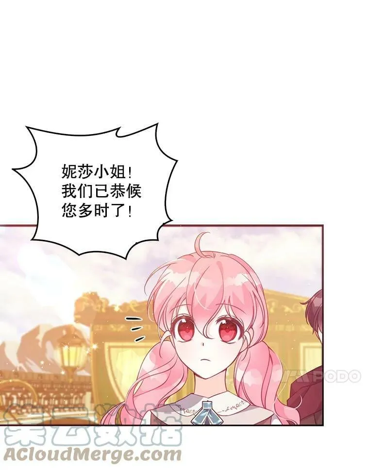 56.故意陷害75
