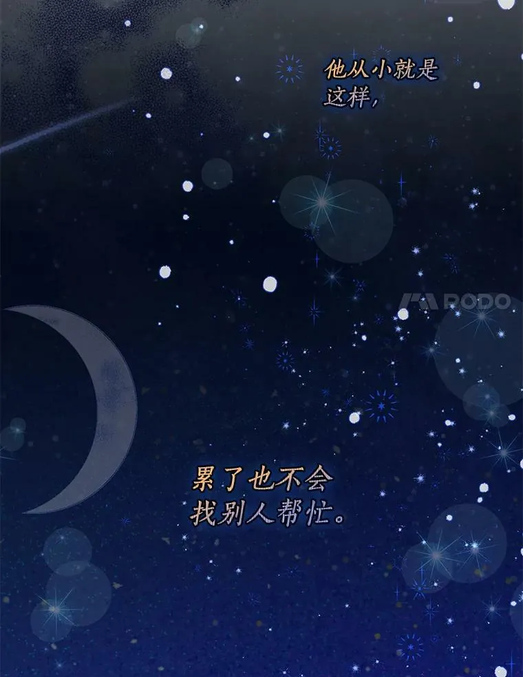 74.以多欺少83
