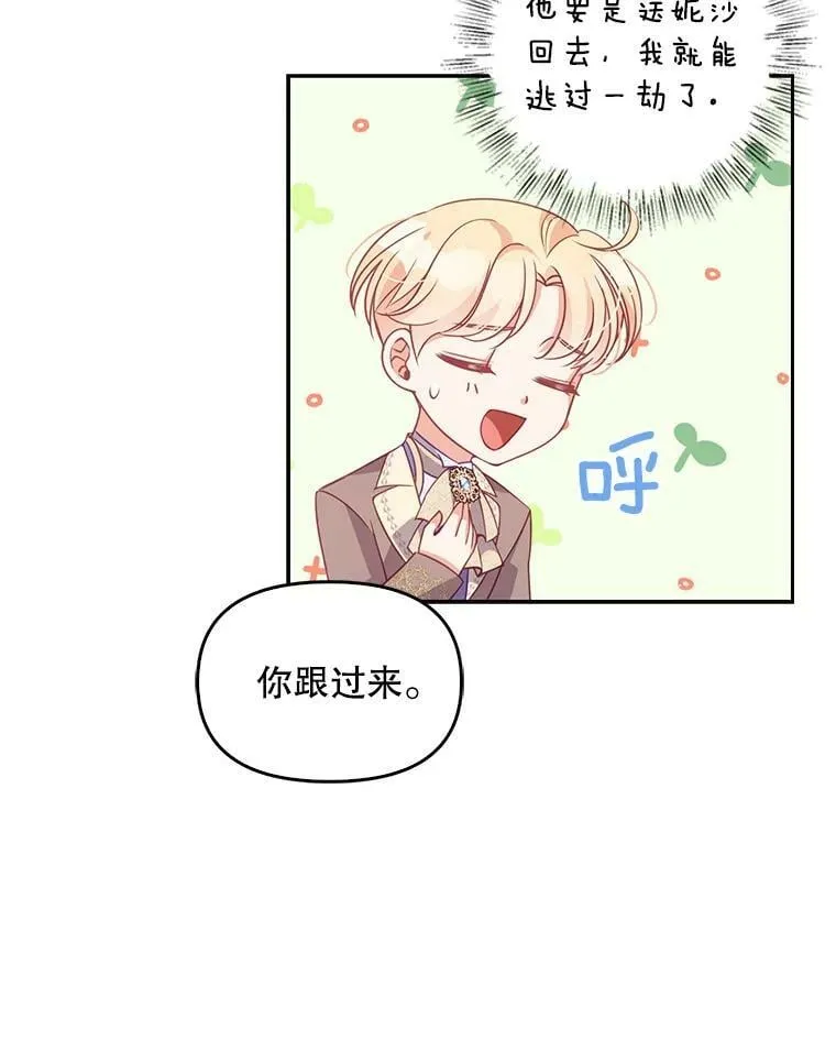 69.茶话会（2）14