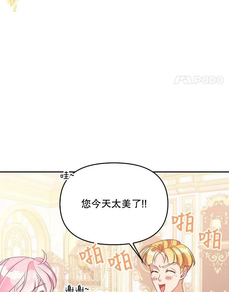 67.定做礼服63