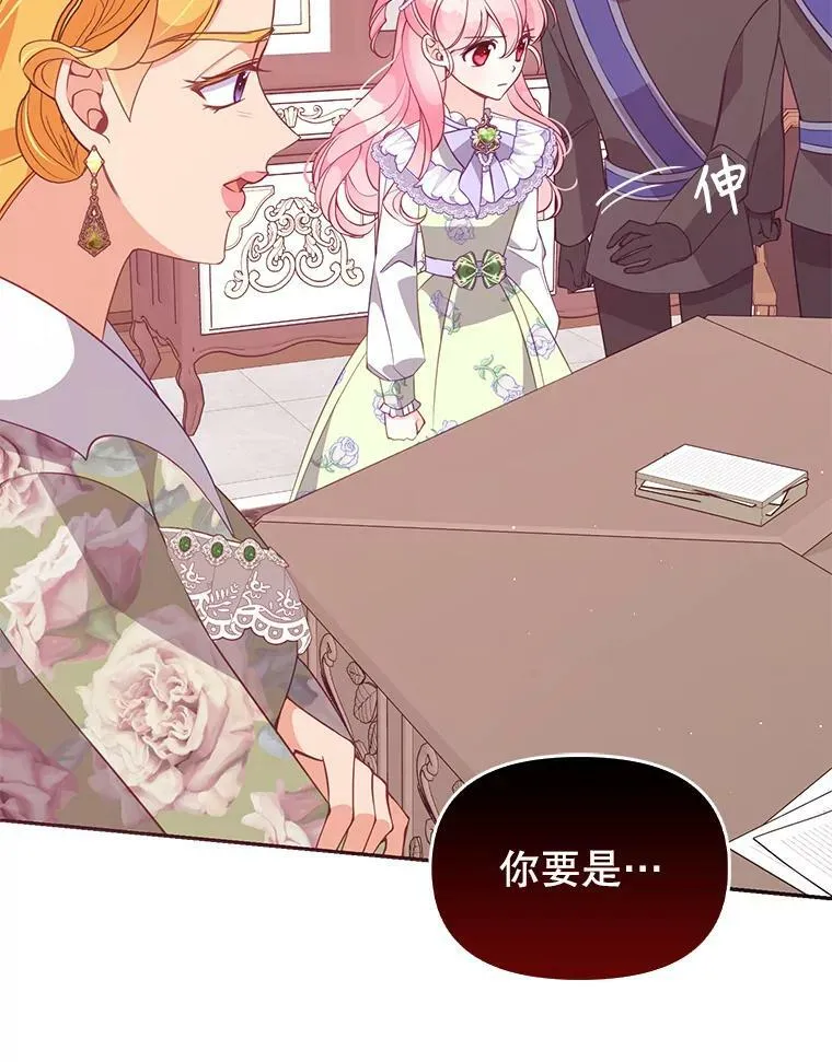 57.被关押80