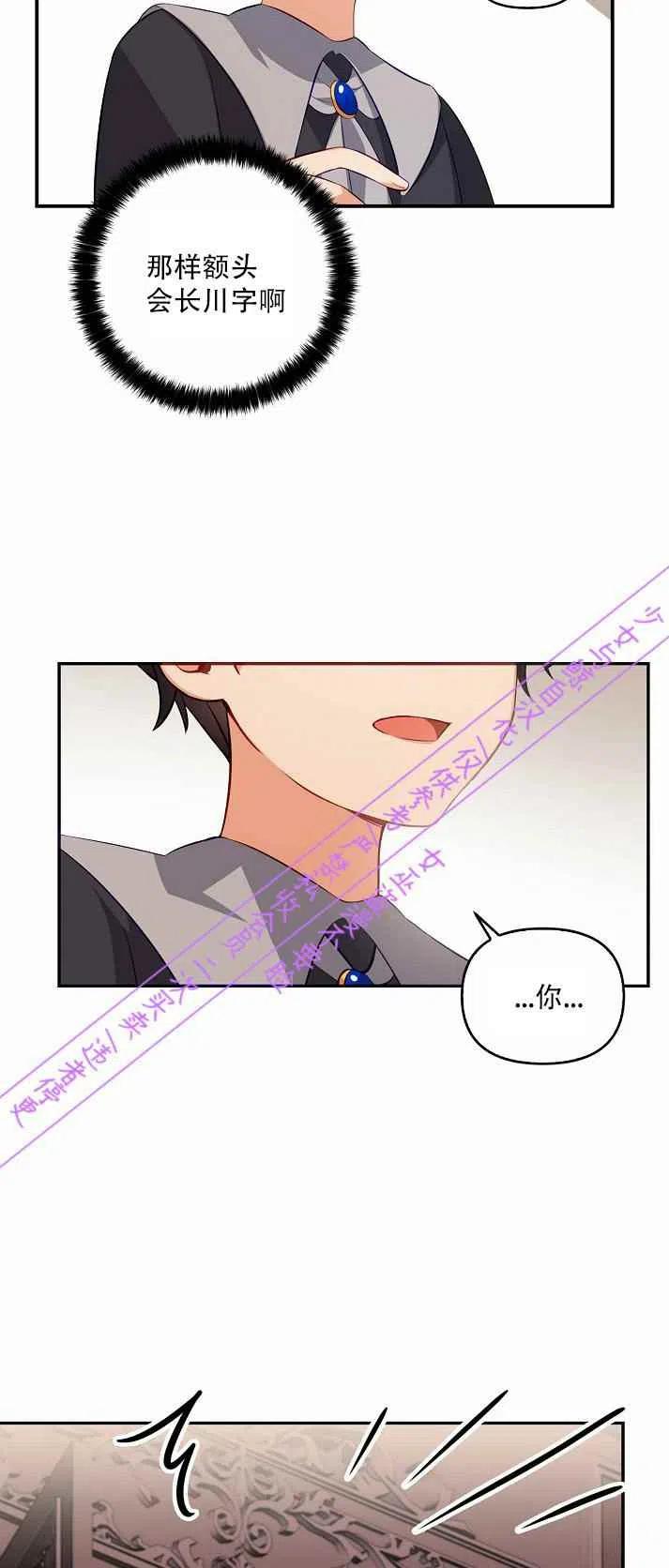 第3话37