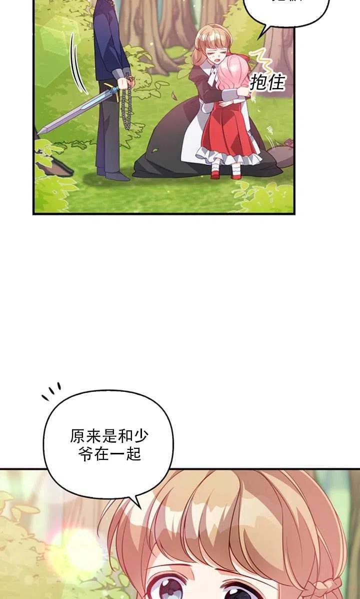 第19话26