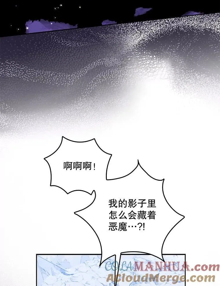 104.与暗共舞69