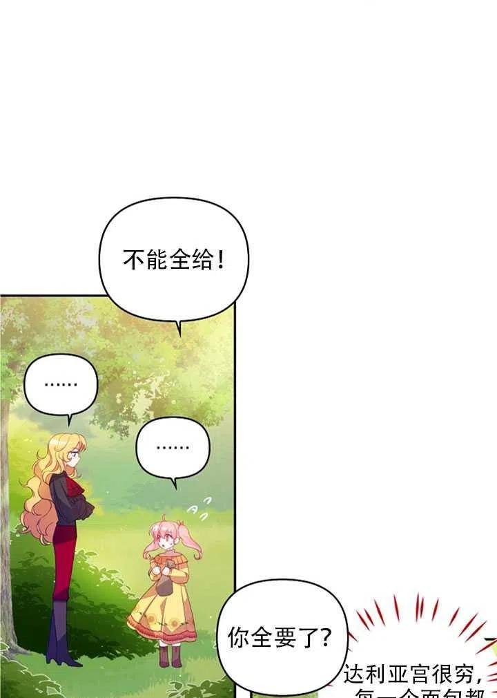 第24话52