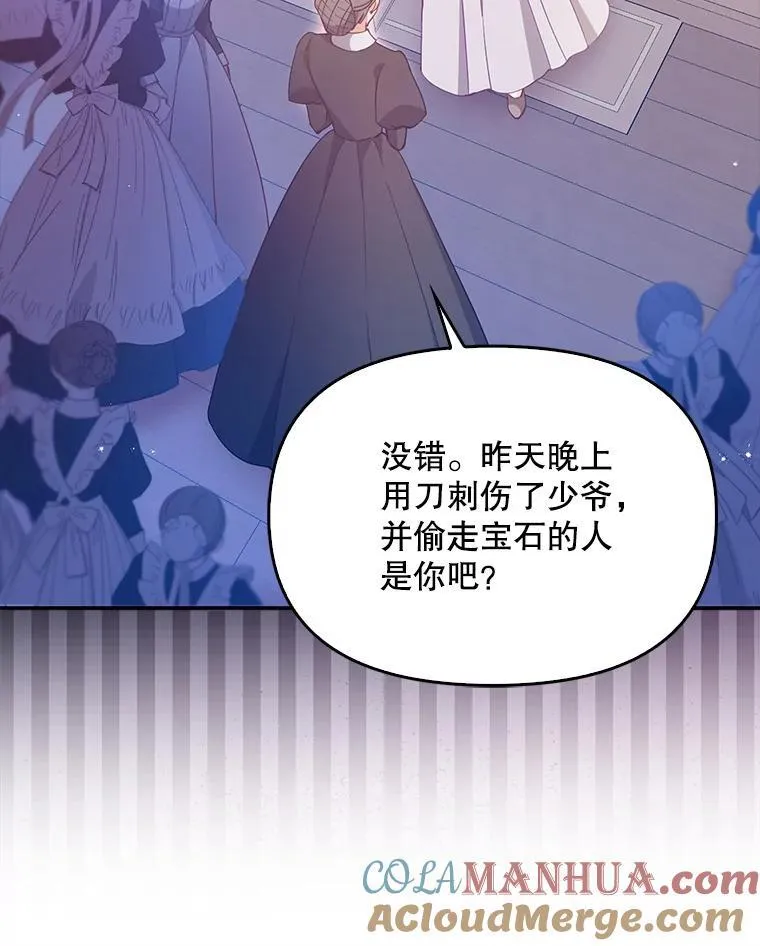 98.误解87