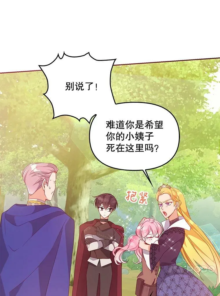 56.故意陷害16