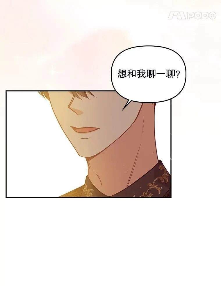 85.毫无反应4