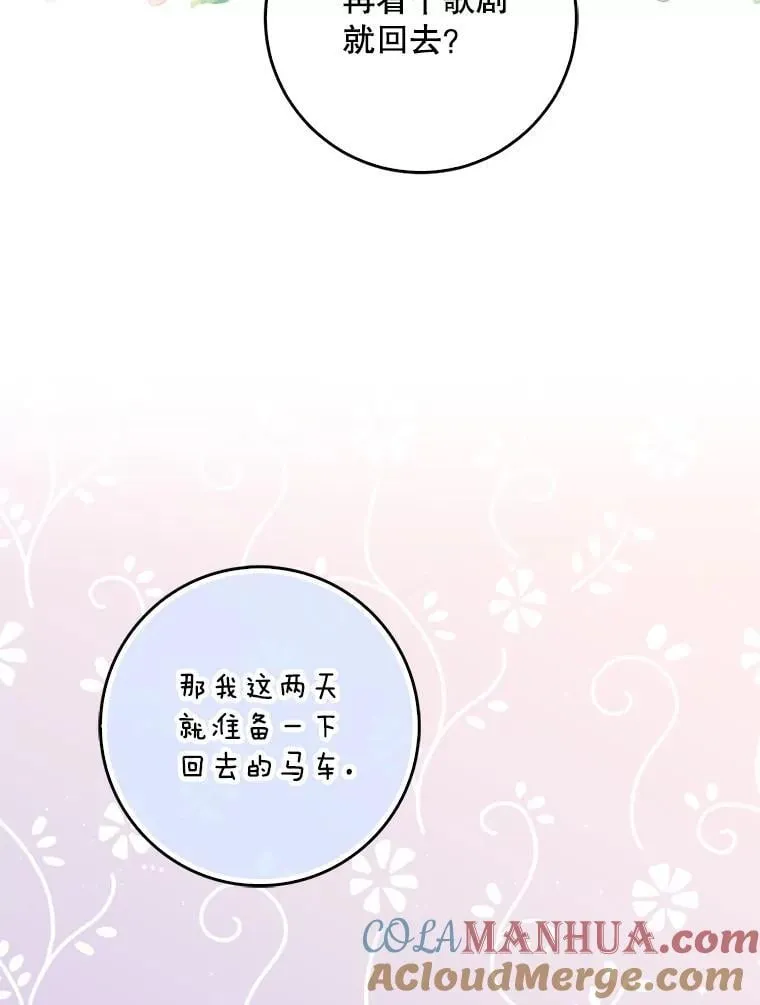 115.洗洗睡吧68