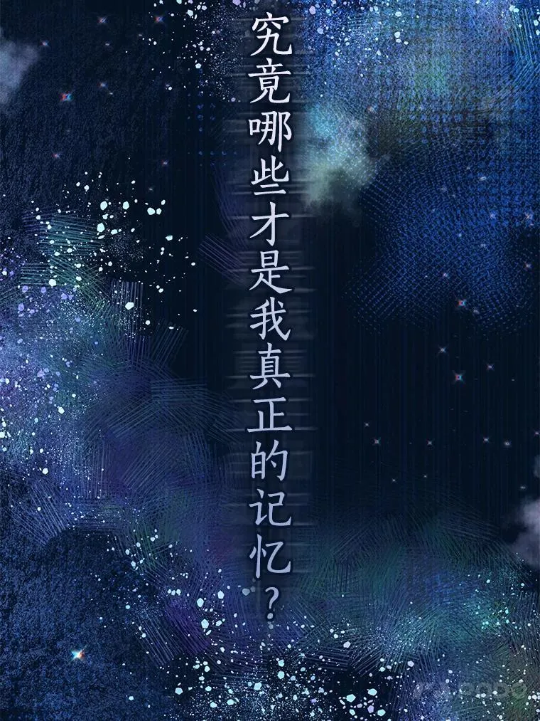 109.买下子爵家族？23
