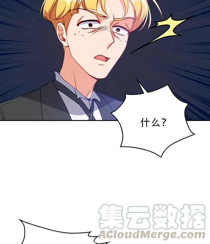 第31话54