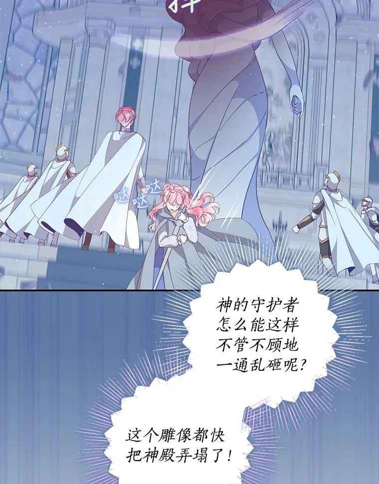 73.拔剑110