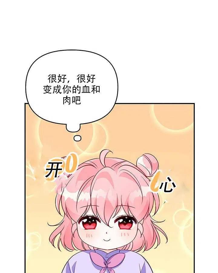 第12话54