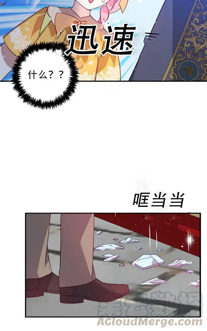 第30话81