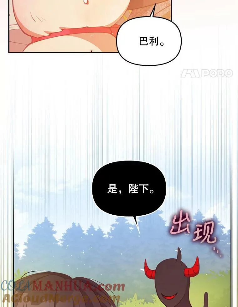 88.决心离开20
