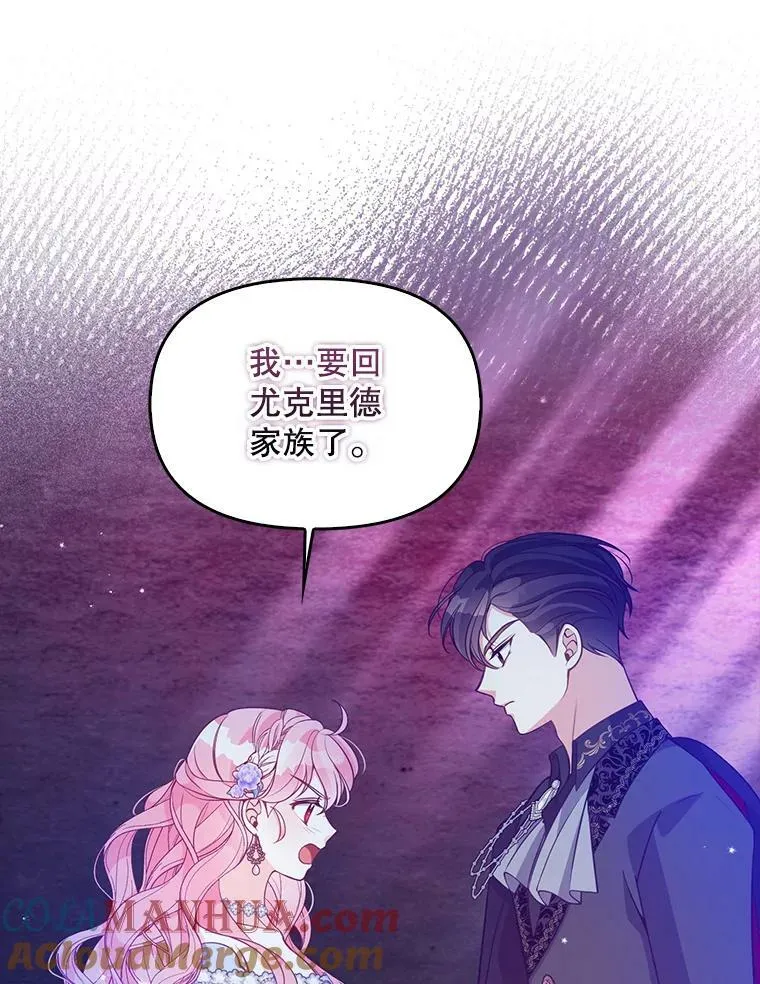 87.变身24