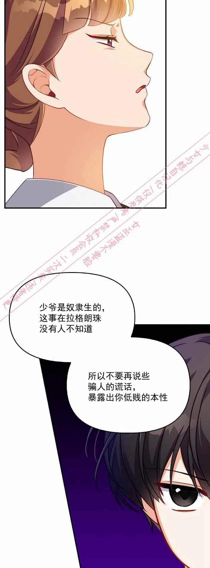 第5话43