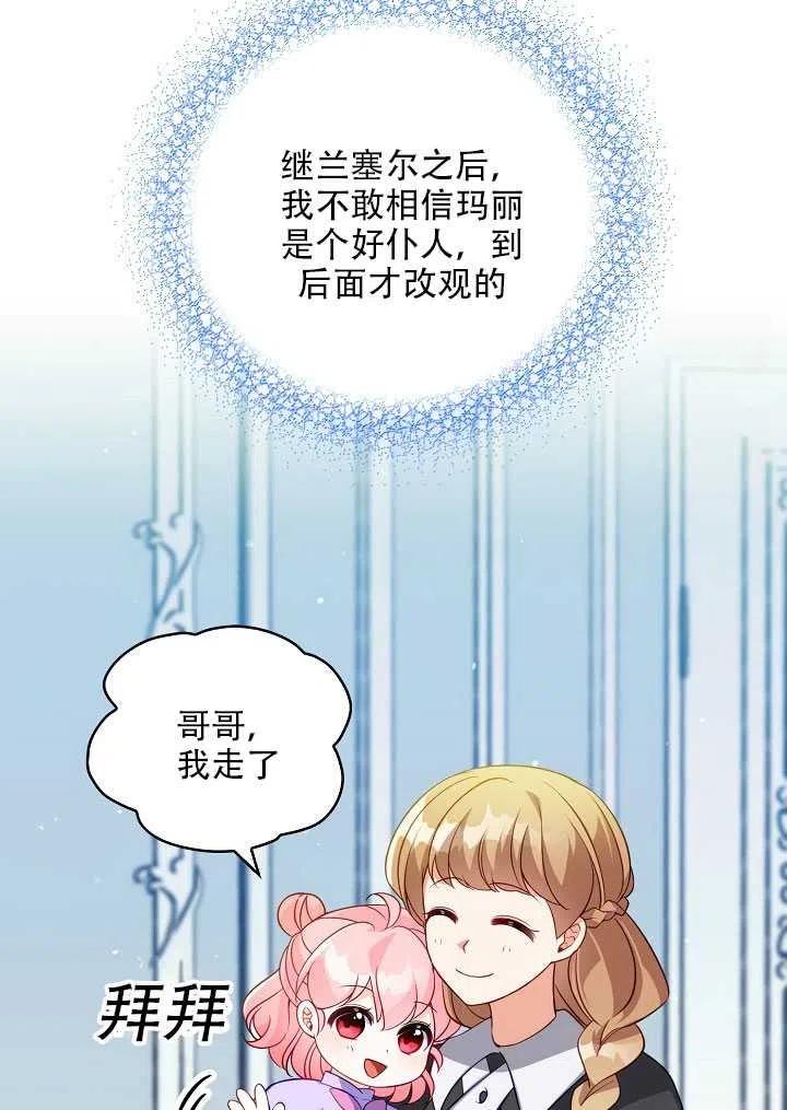 第13话69