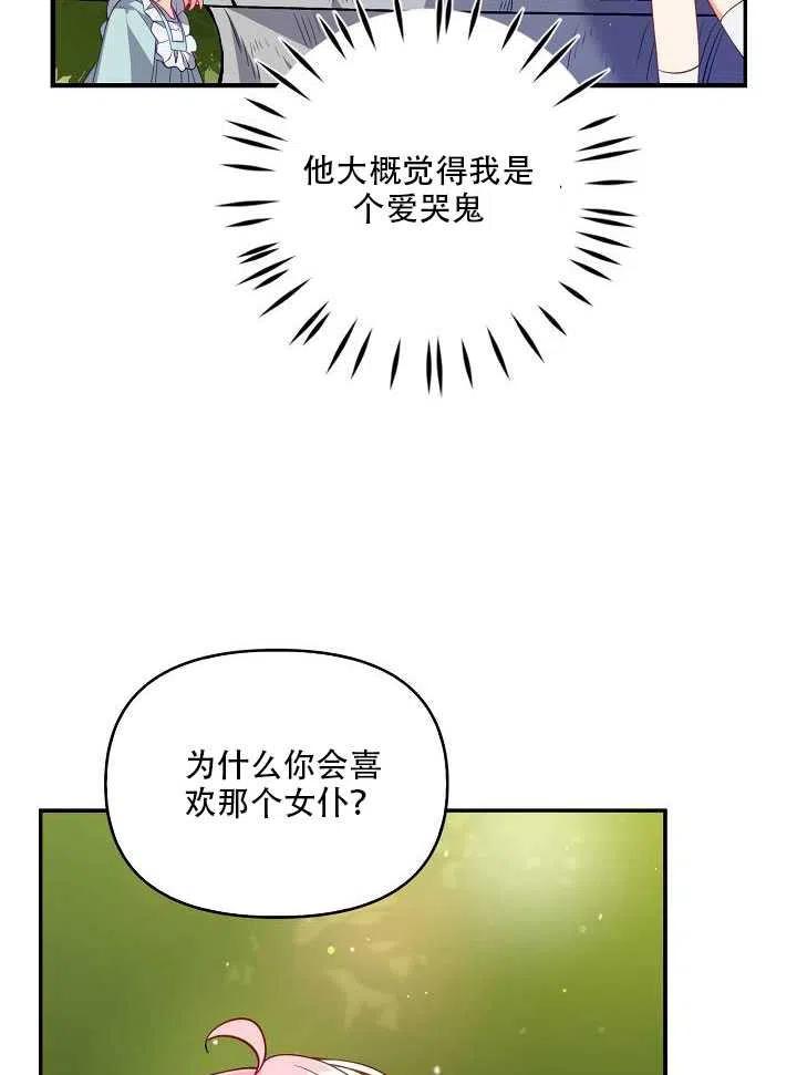 第14话18