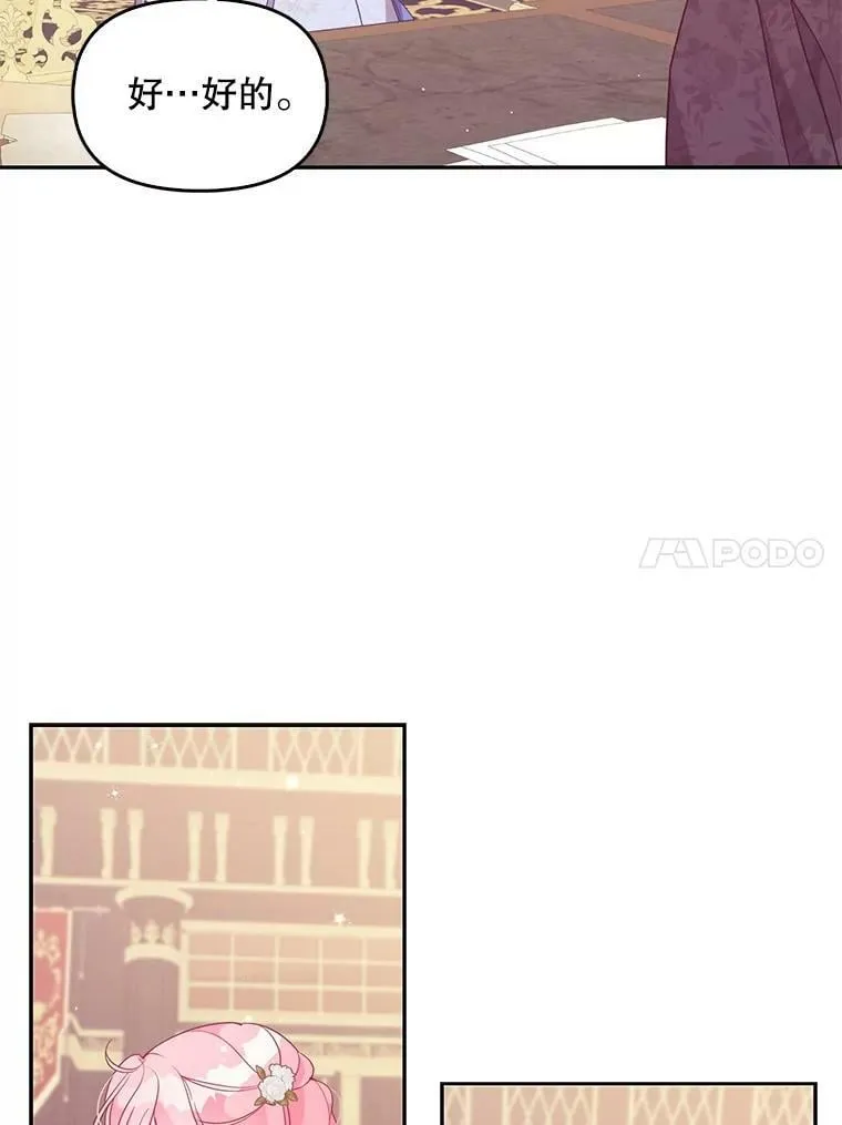 80.失落感29