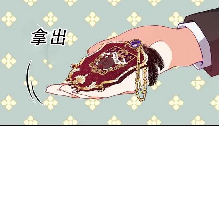 第31话14