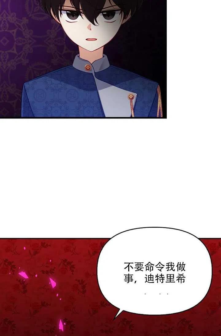 第24话20
