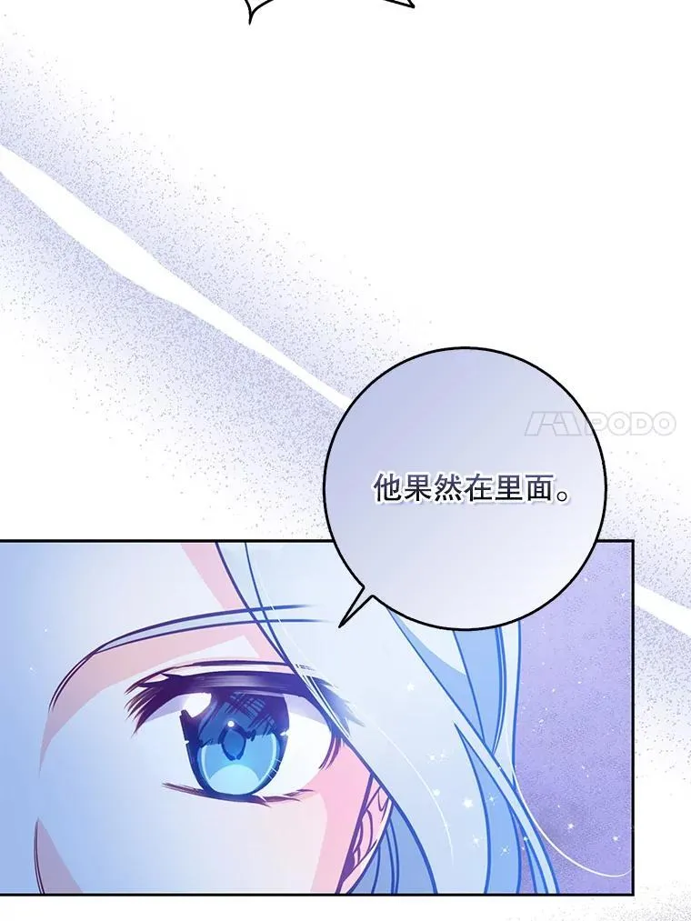 103.黑之圣女23