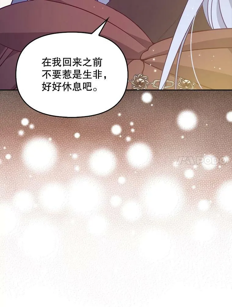 90.得到答案67