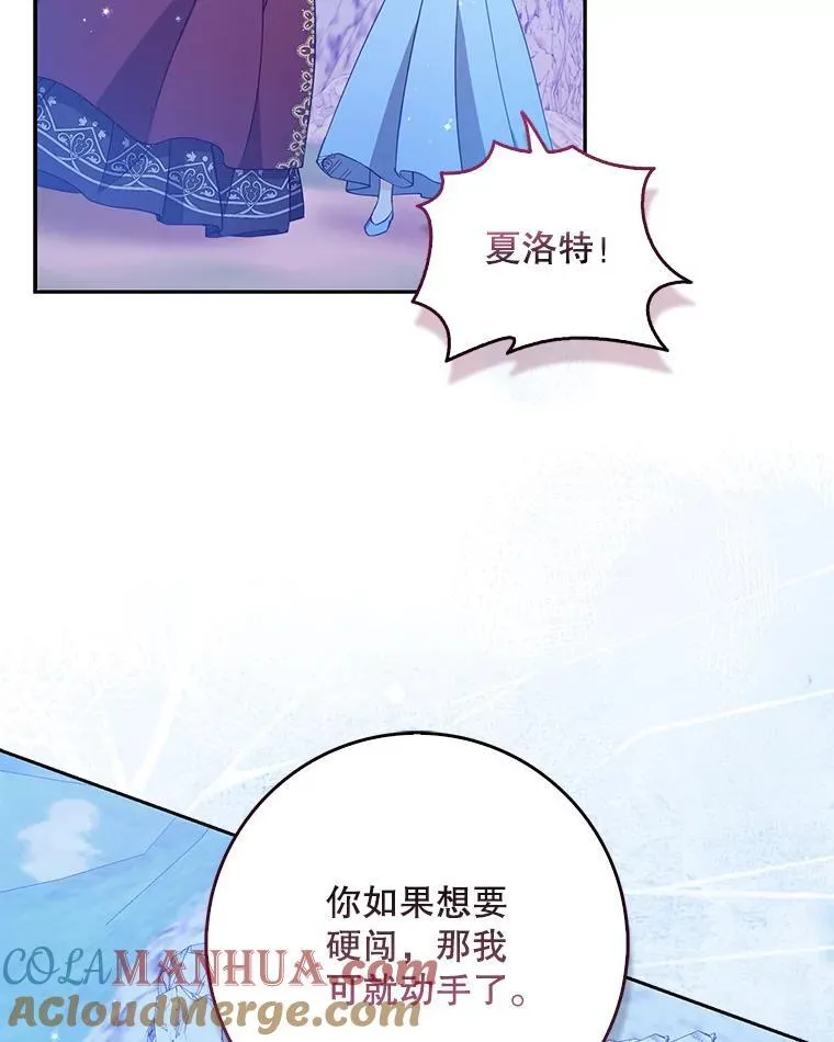 103.黑之圣女32