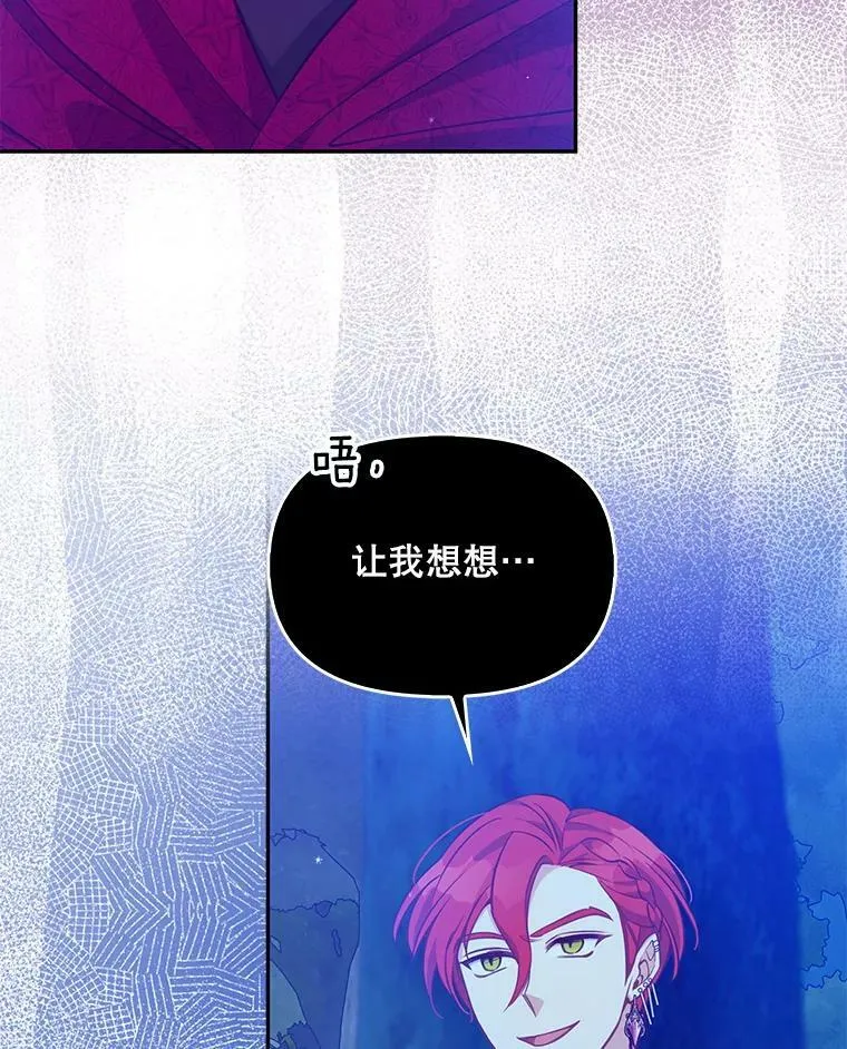 93.一场梦76