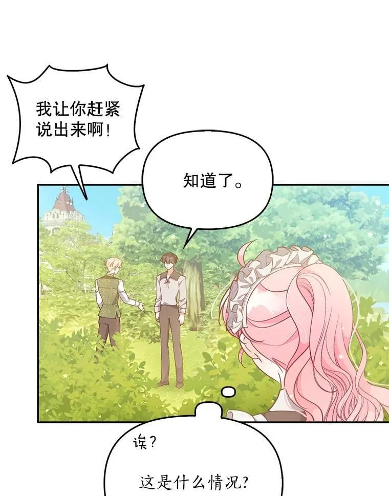 97.花花公子35