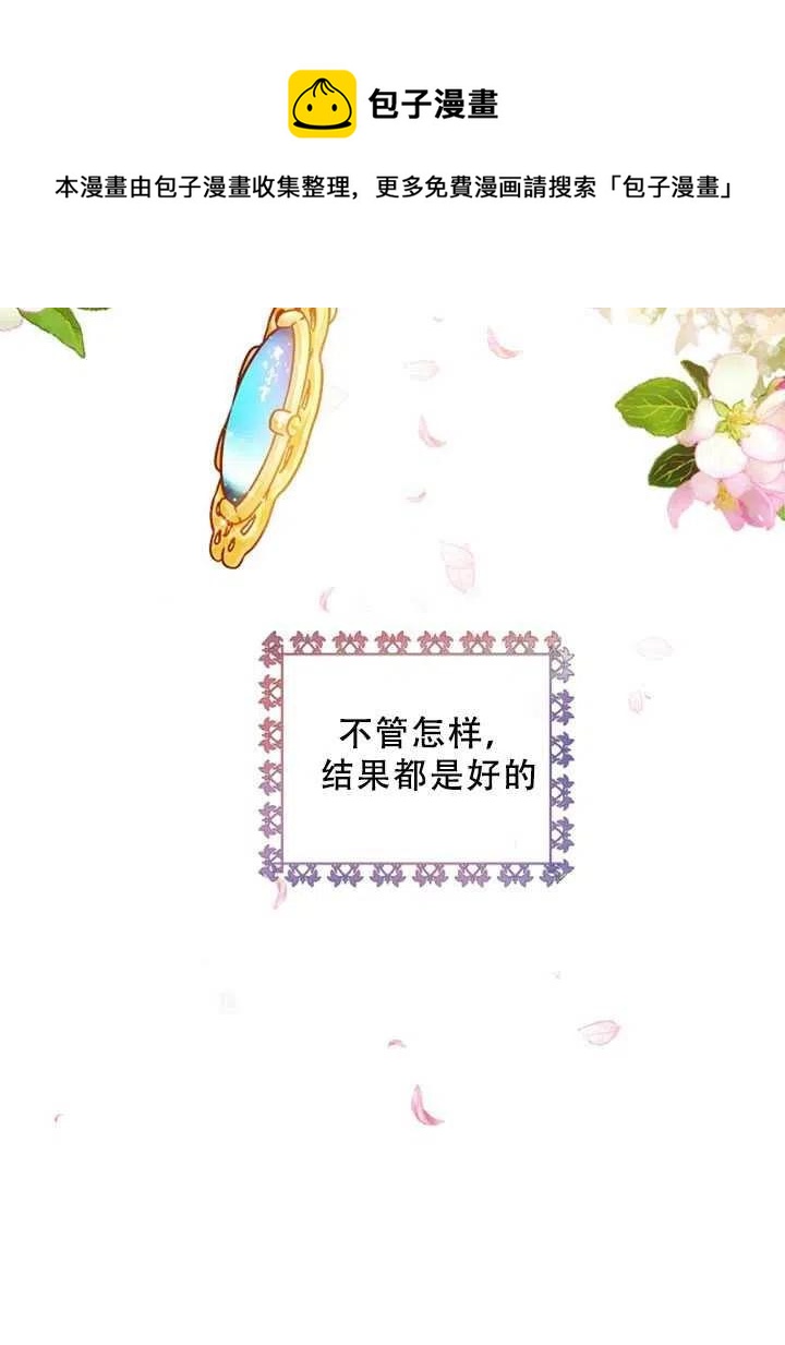 第36话49