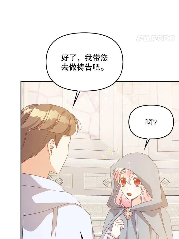 73.拔剑13