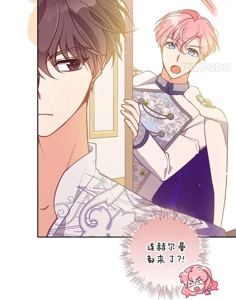 109.买下子爵家族？61