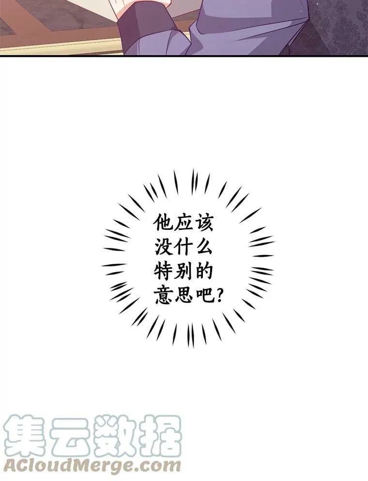 67.定做礼服12