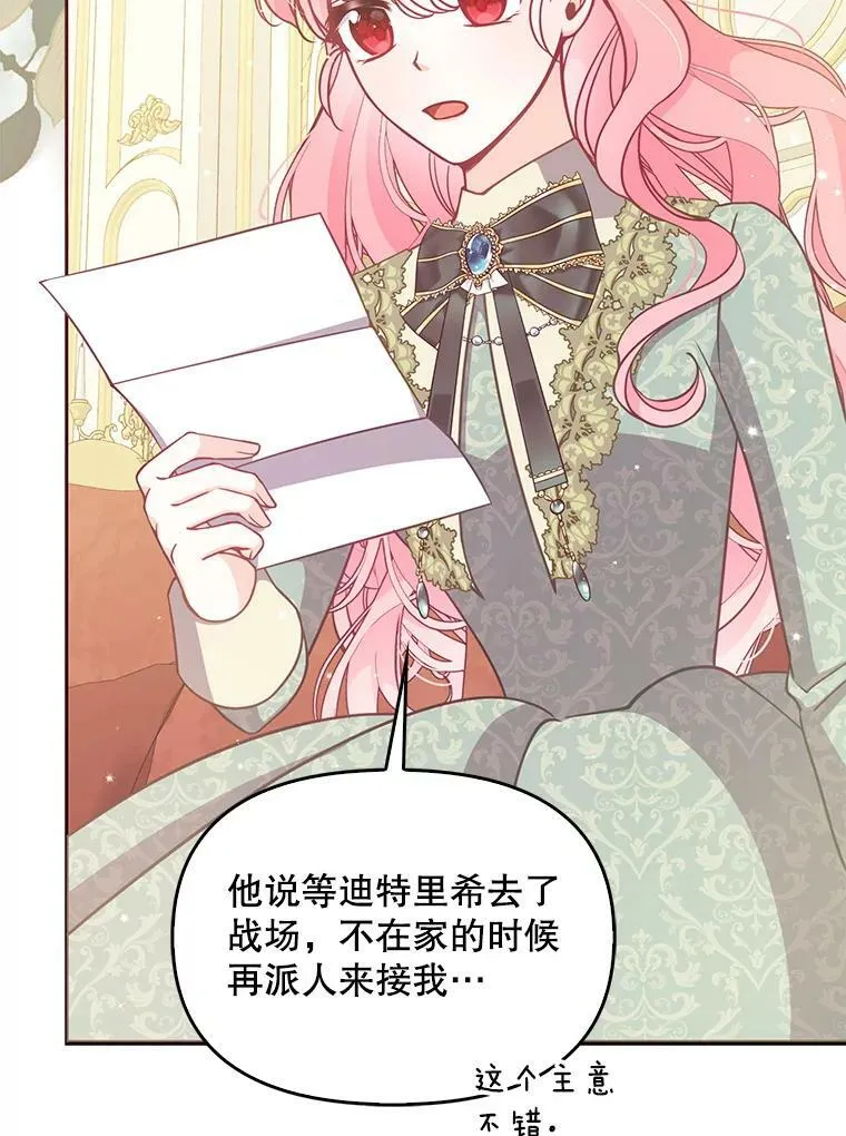 88.决心离开63