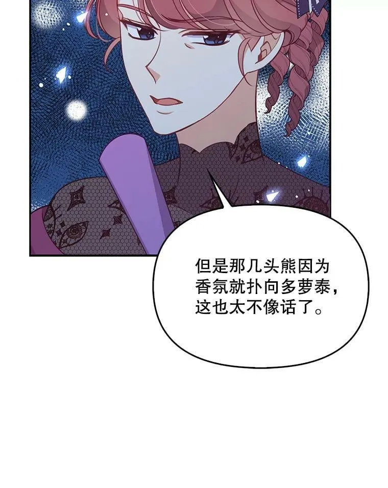 57.被关押26