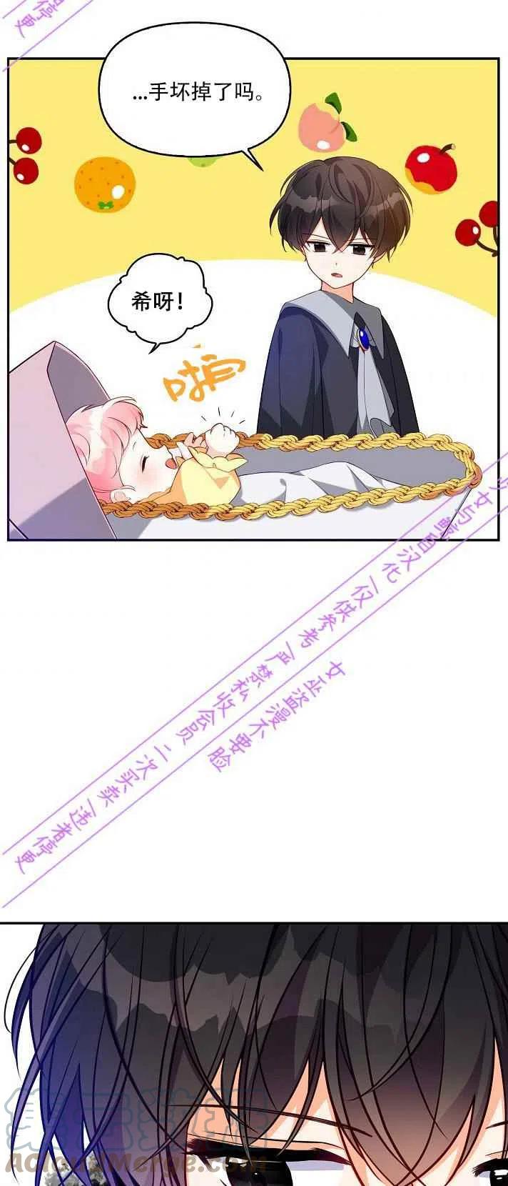 第4话6