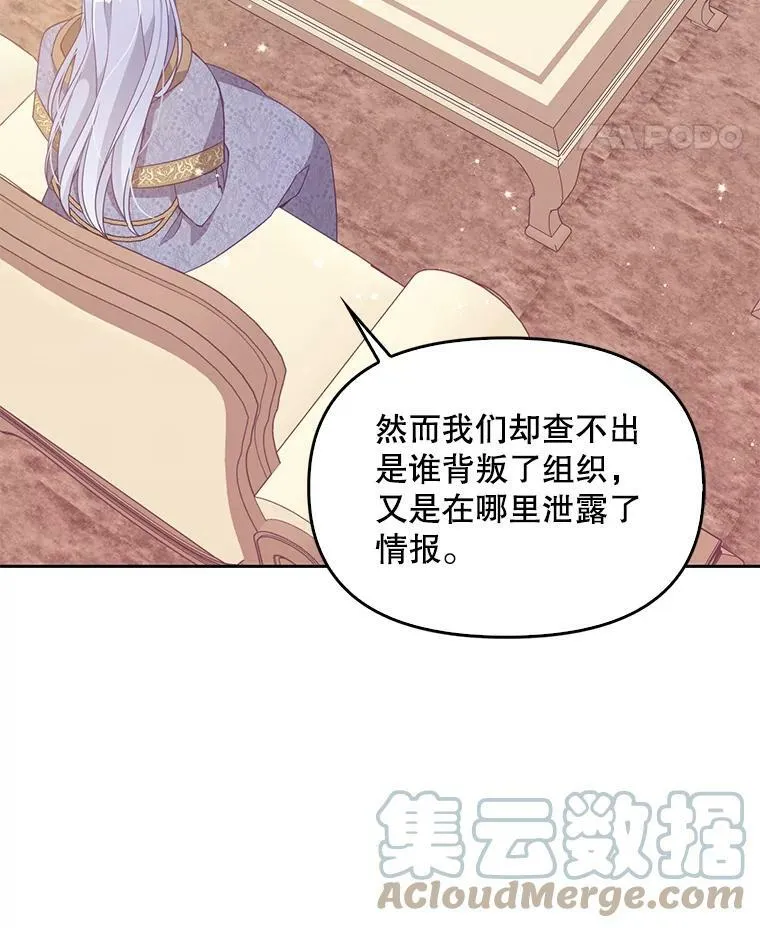 70.休战27