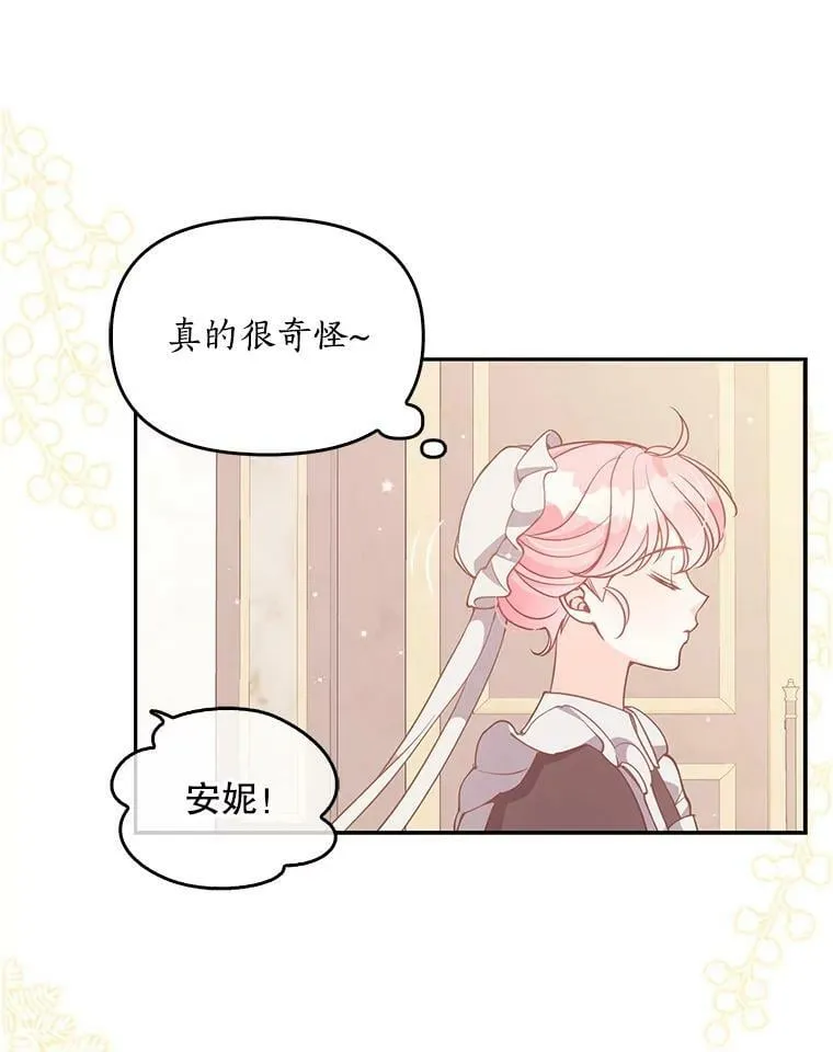 94.重逢13