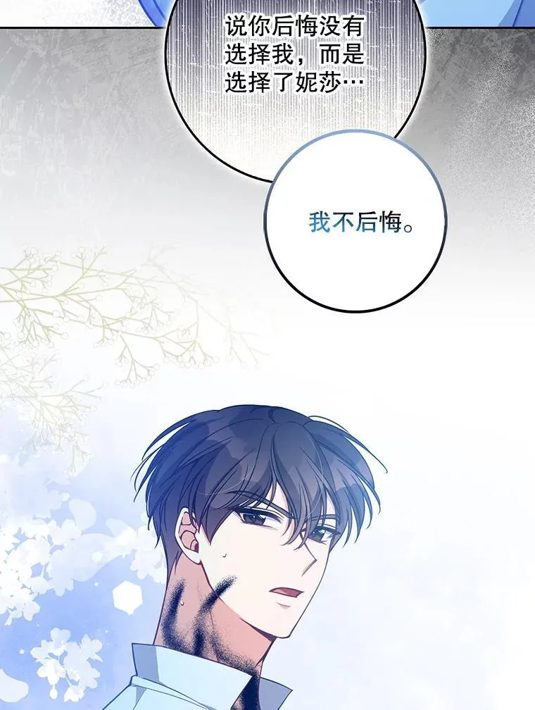 104.与暗共舞52