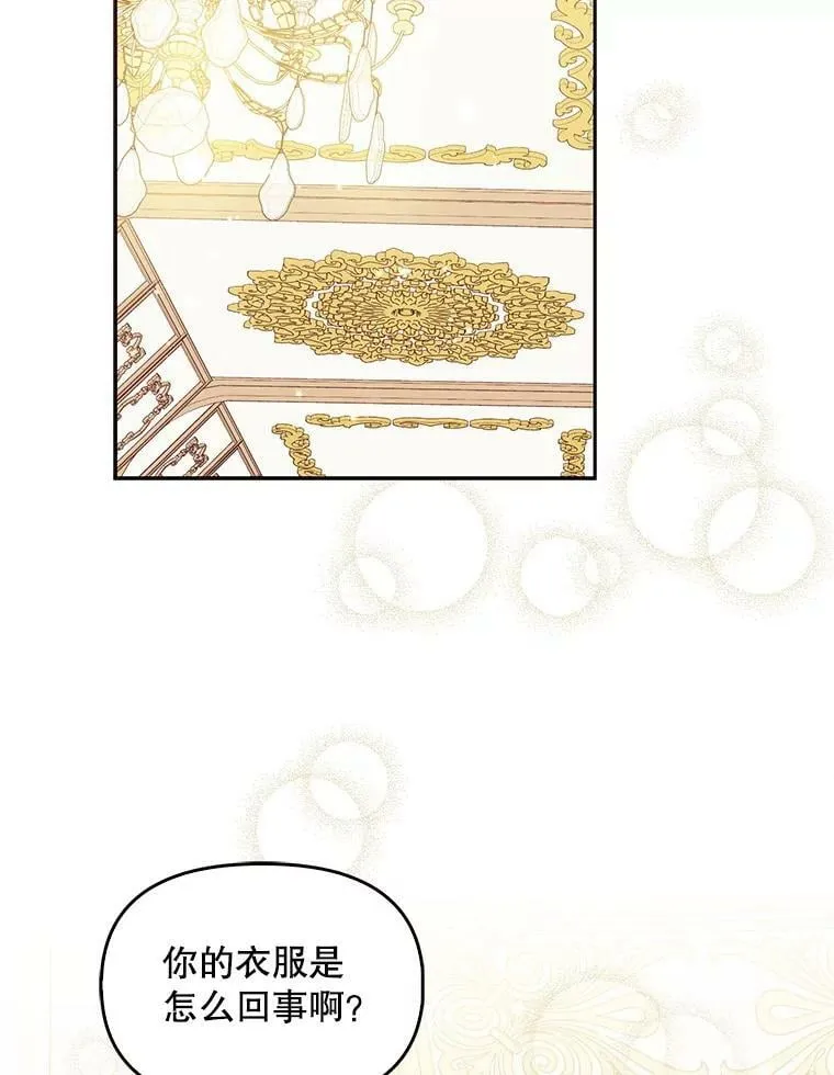 77.秋季宴会26
