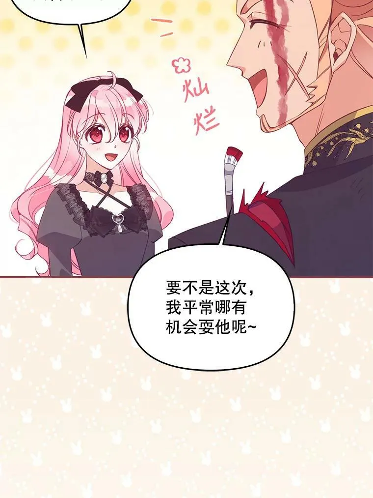 64.寻找圣物（2）58