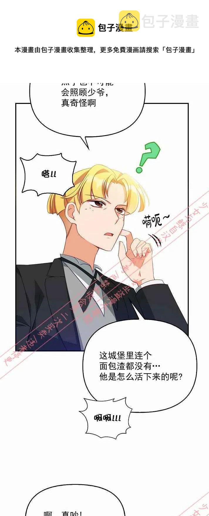 第6话52