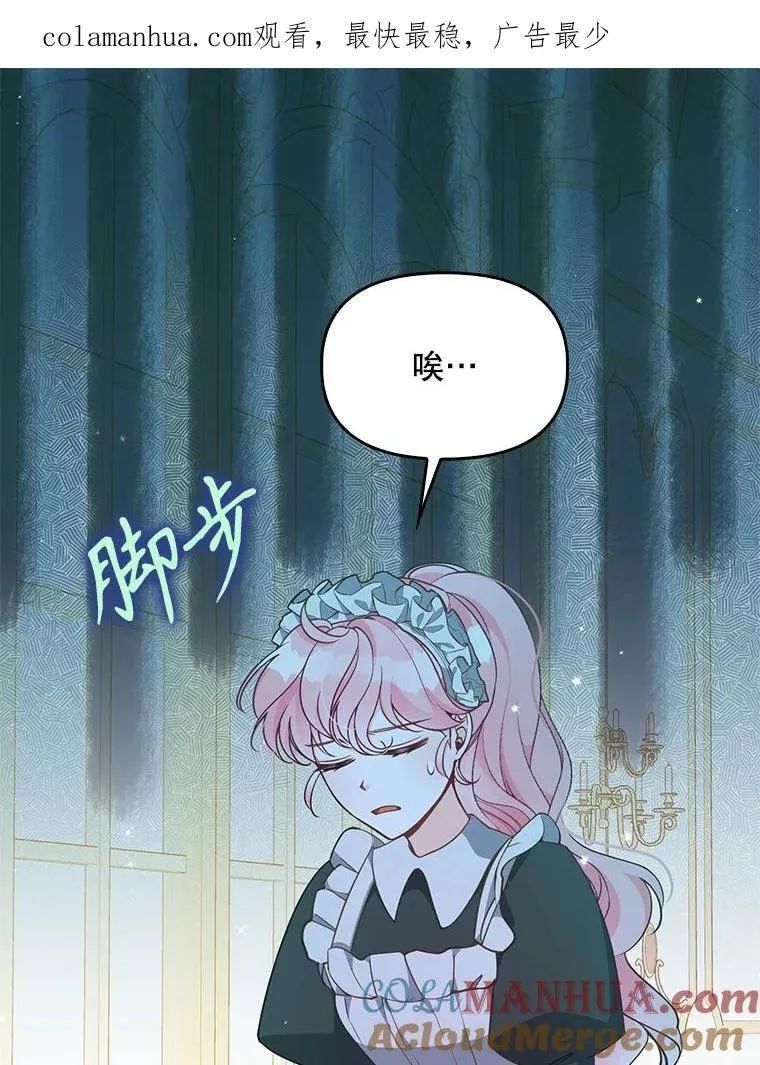 96.丑男迪特里希102