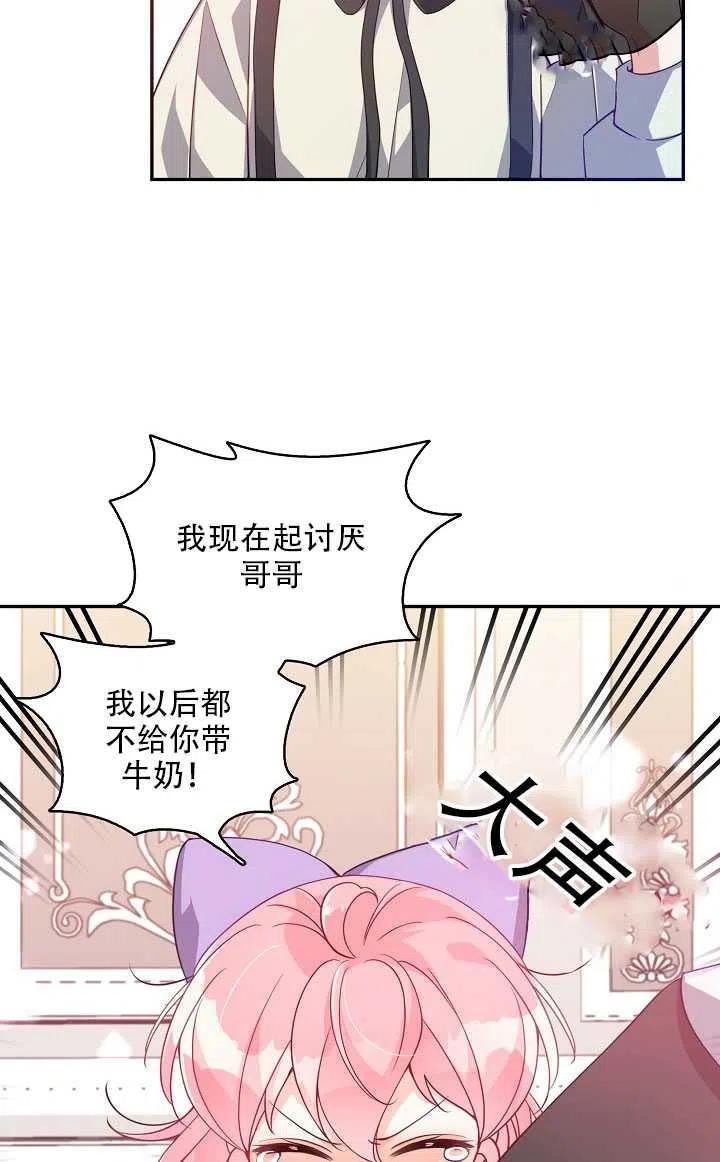 第17话23
